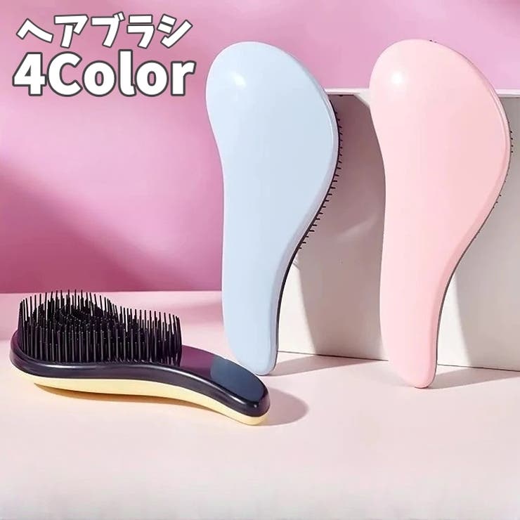 ヘアブラシ ヘッドブラシ ヘアーブラシ | PlusNao | 詳細画像1 