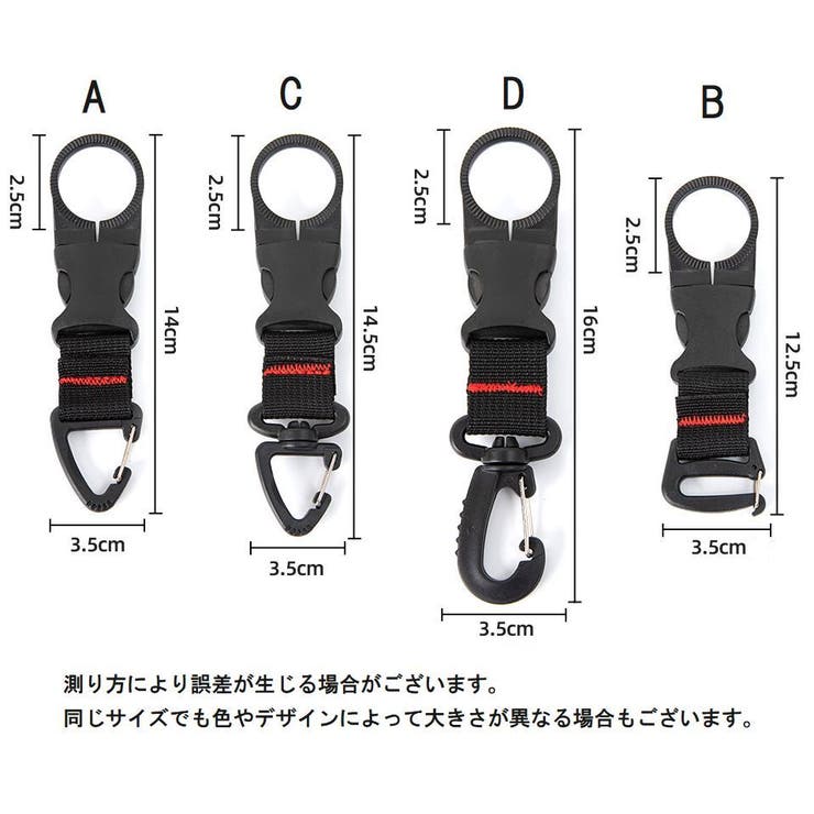 ペットボトルホルダー アウトドア用品 バックル付き | PlusNao | 詳細画像9 