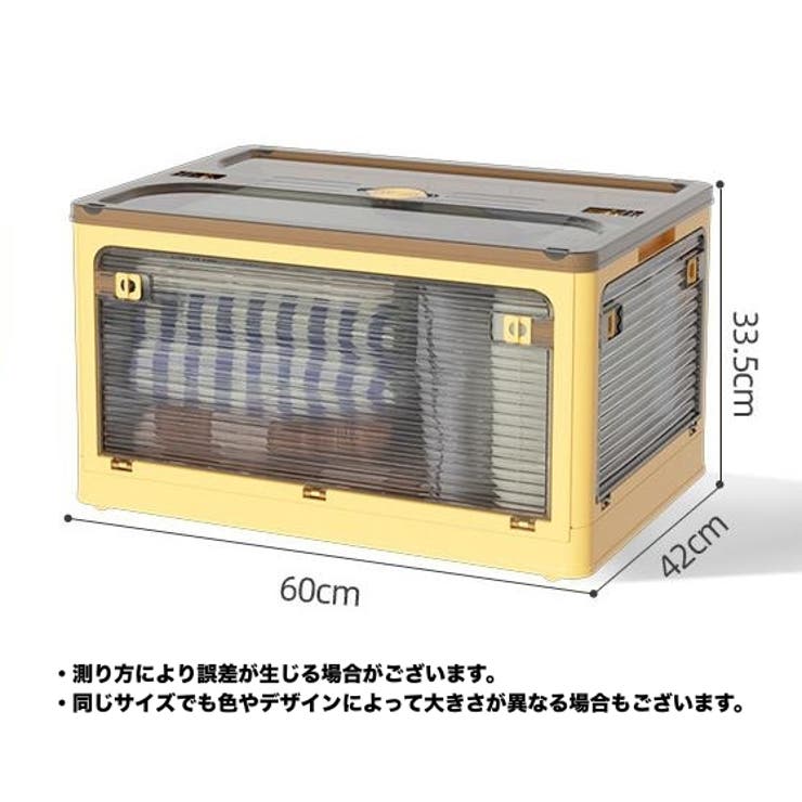収納ボックス 折り畳み 積み重ね | PlusNao | 詳細画像13 