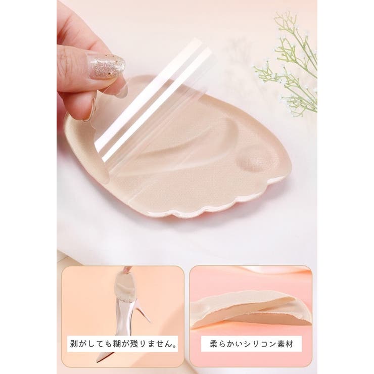 ハーフインソール 中敷き 靴パッド | PlusNao | 詳細画像12 