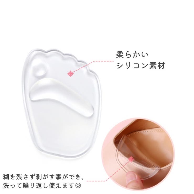 ハーフインソール 中敷き 靴パッド | PlusNao | 詳細画像13 