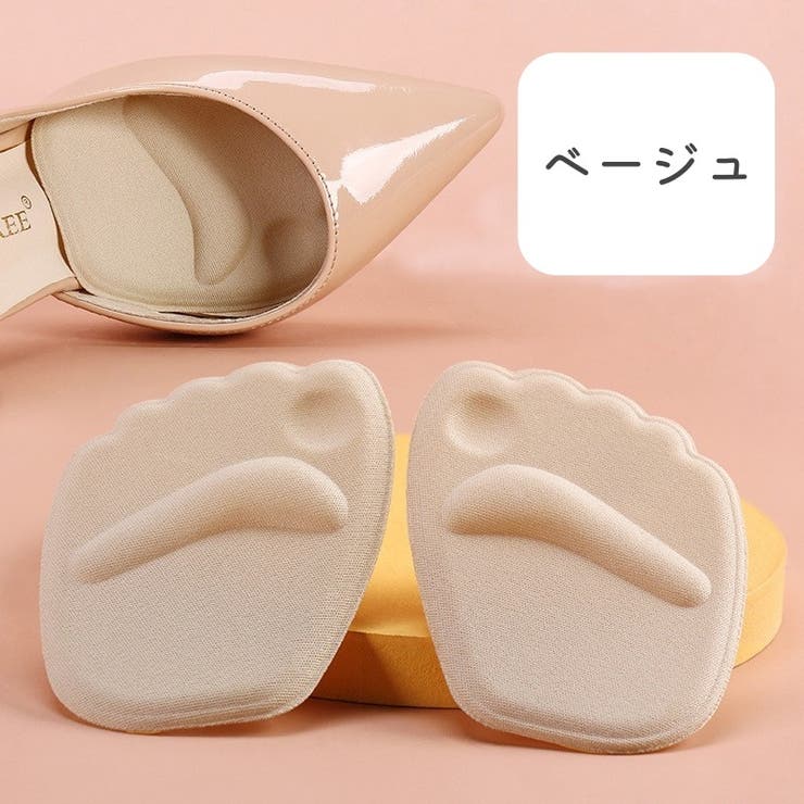 ハーフインソール 中敷き 靴パッド | PlusNao | 詳細画像16 
