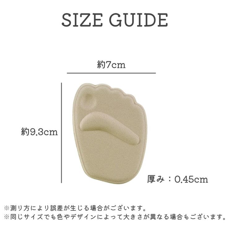ハーフインソール 中敷き 靴パッド | PlusNao | 詳細画像18 