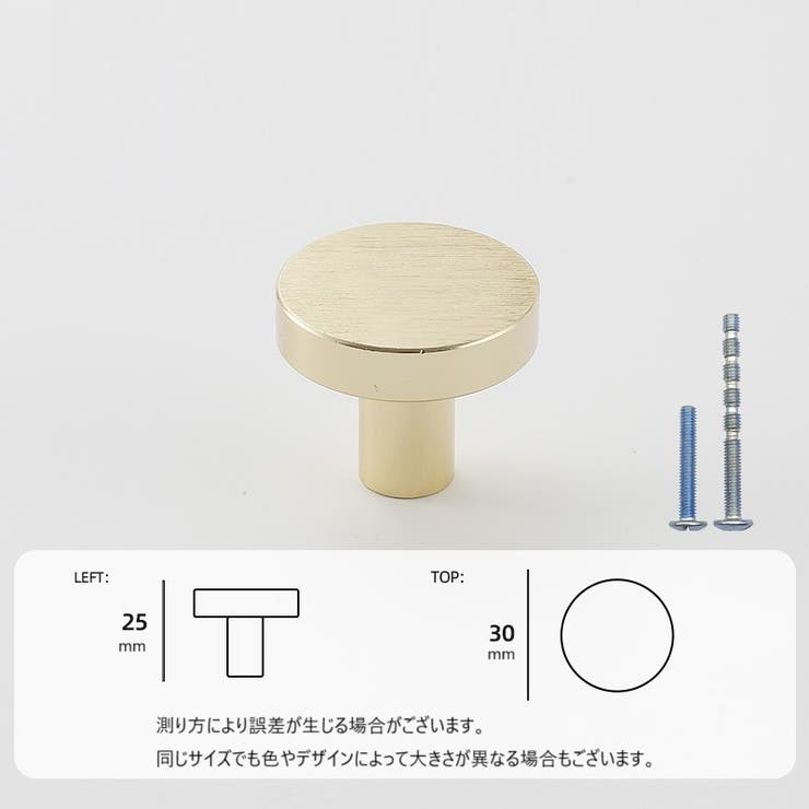 つまみ 取っ手 フック | PlusNao | 詳細画像19 