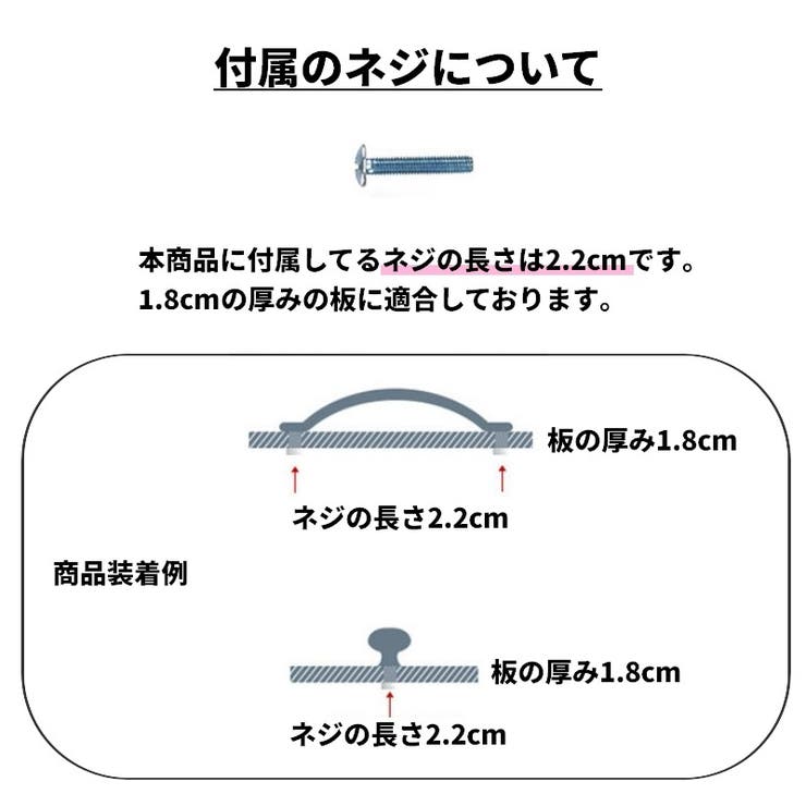 つまみ 取っ手 フック | PlusNao | 詳細画像20 