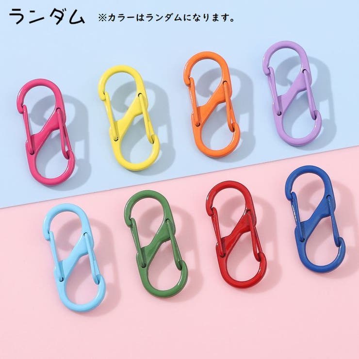 カラビナフック 10個セット S字 | PlusNao | 詳細画像10 