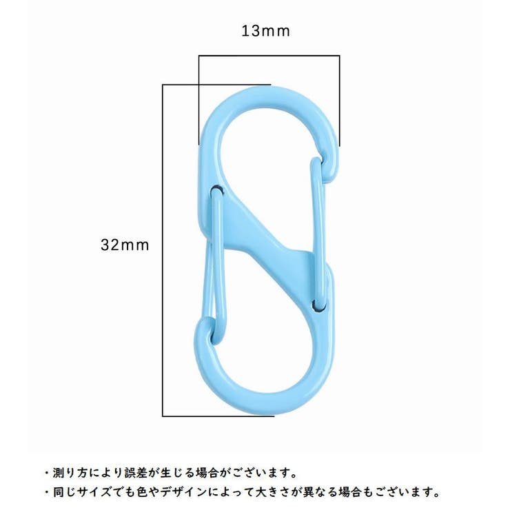 カラビナフック 10個セット S字 | PlusNao | 詳細画像11 