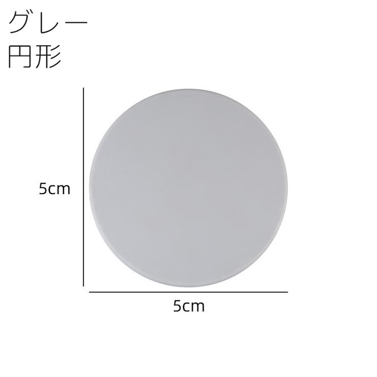 ドアストッパー 粘着式 クッション | PlusNao | 詳細画像9 