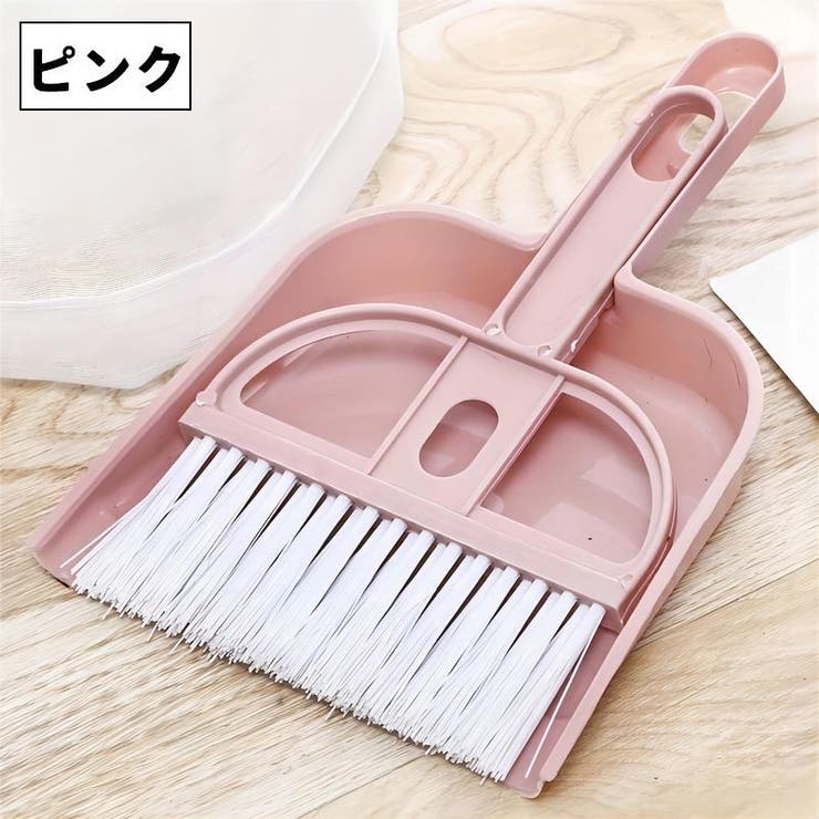 ミニほうき ちりとり 2点セット | PlusNao | 詳細画像6 