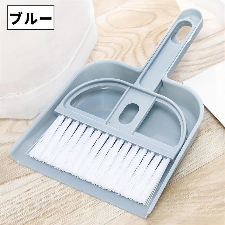 ミニほうき ちりとり 2点セット | PlusNao | 詳細画像7 