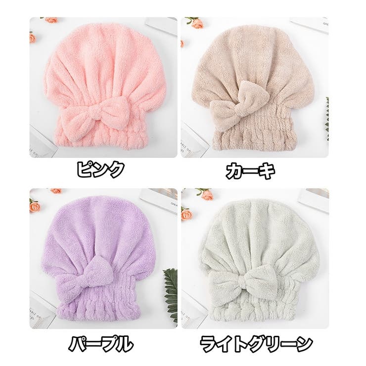 タオルキャップ ヘアドライタオル ヘアタオル | PlusNao | 詳細画像10 
