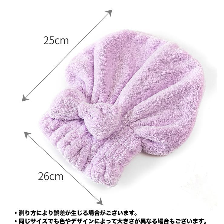 タオルキャップ ヘアドライタオル ヘアタオル | PlusNao | 詳細画像11 