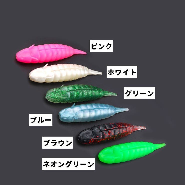 ソフトルアー 疑似餌 単品 | PlusNao | 詳細画像9 