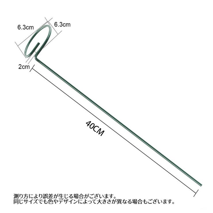植物支柱 3本セット 園芸用支柱 | PlusNao | 詳細画像9 