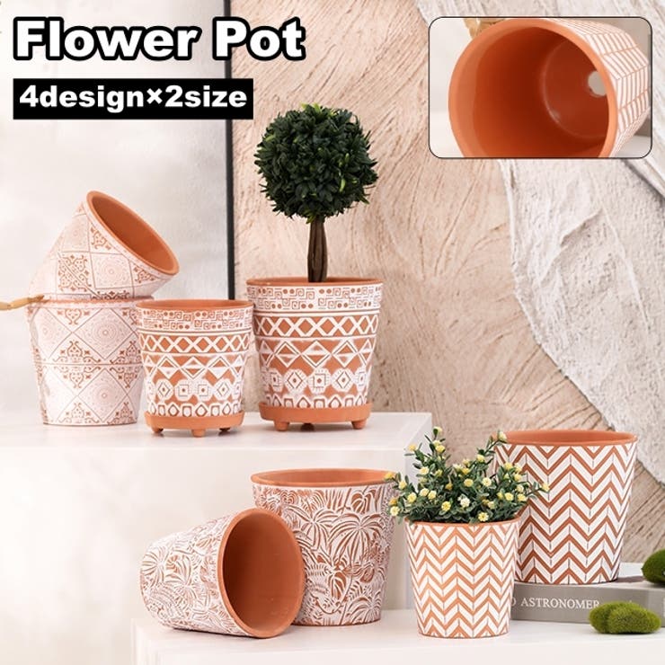 植木鉢 フラワーポット 単品 | PlusNao | 詳細画像1 
