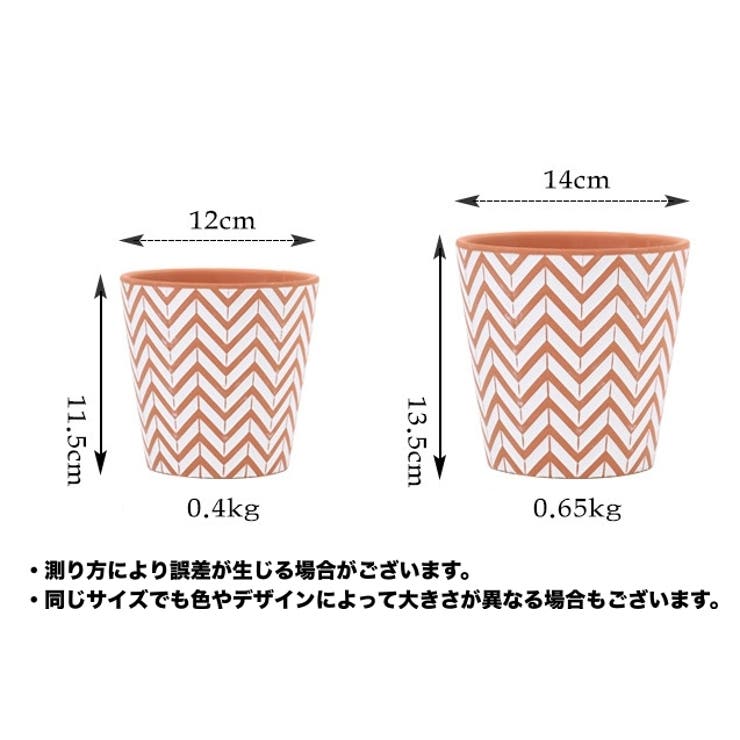 植木鉢 フラワーポット 単品 | PlusNao | 詳細画像15 