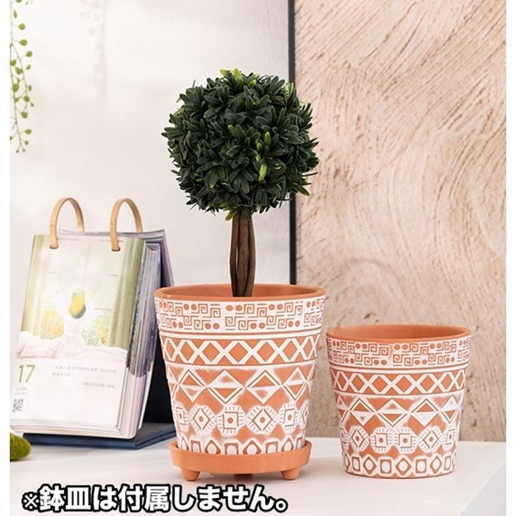 植木鉢 フラワーポット 単品 | PlusNao | 詳細画像5 