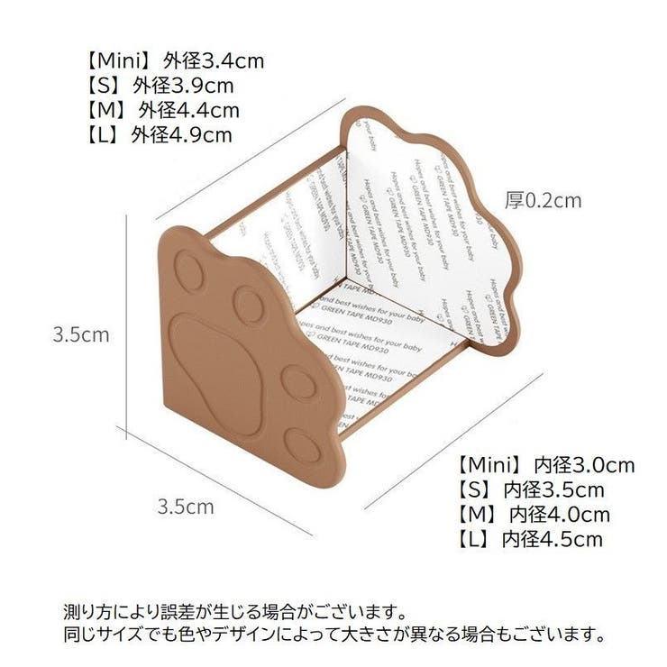 コーナーガード コーナークッション 1個 | PlusNao | 詳細画像16 