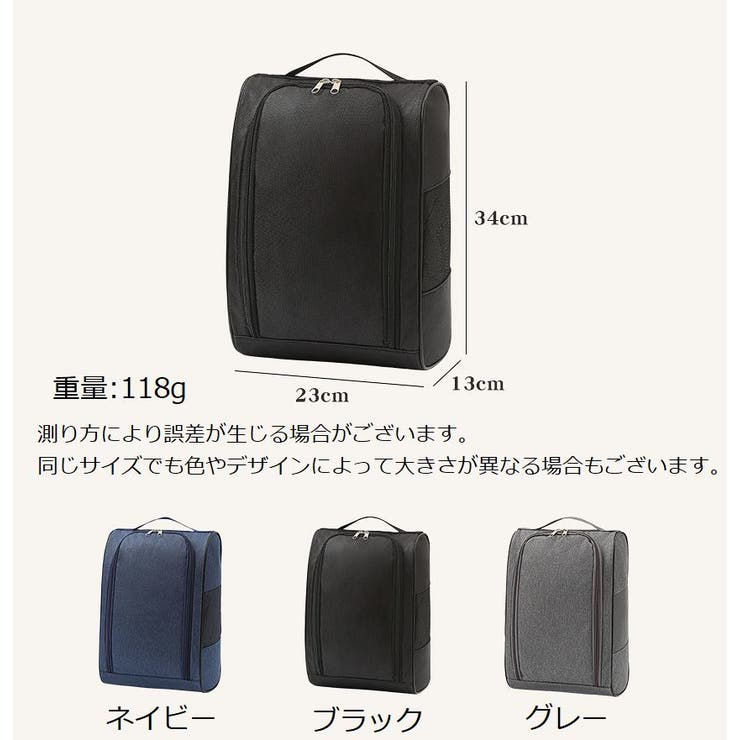シューズバッグ シューズケース 靴入れ | PlusNao | 詳細画像19 