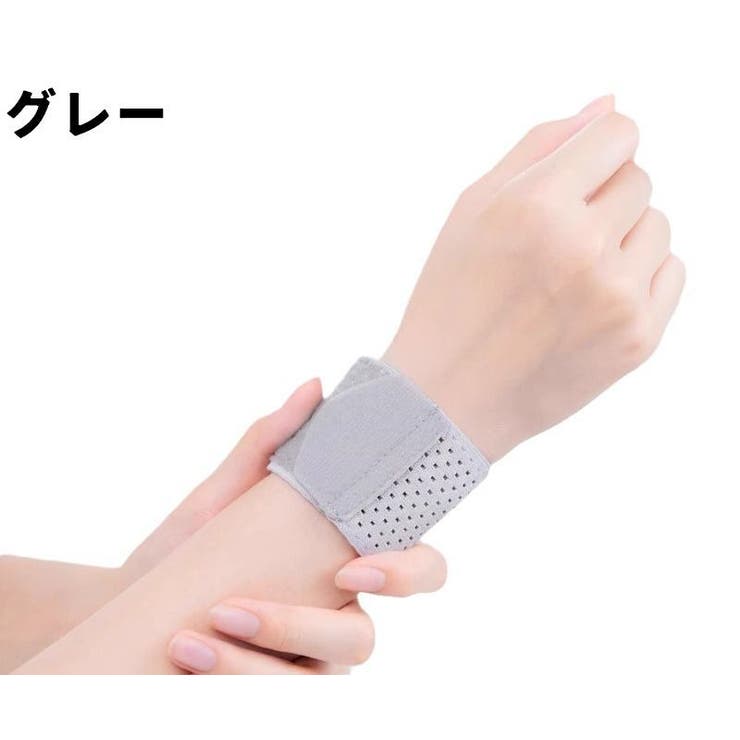 手首サポーター 単品 片手用 | PlusNao | 詳細画像8 