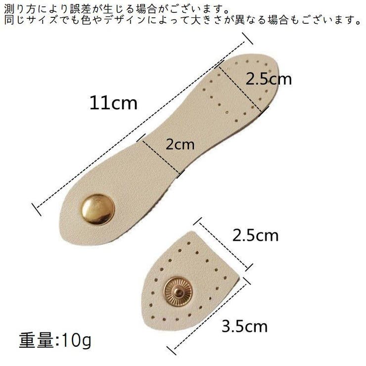 スナップバックル 同色2個セット スナップボタン | PlusNao | 詳細画像20 