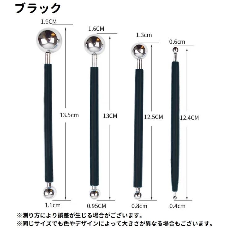 細工棒 4本セット 4本入り | PlusNao | 詳細画像8 