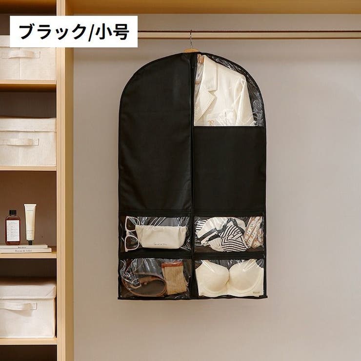 衣類カバー 洋服カバー ジッパー | PlusNao | 詳細画像6 