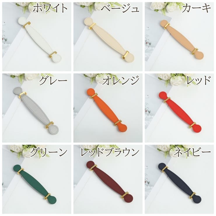 バッグストラップ バッグ 鞄 | PlusNao | 詳細画像18 