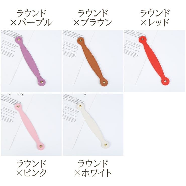 バッグストラップ バッグ 鞄 | PlusNao | 詳細画像19 