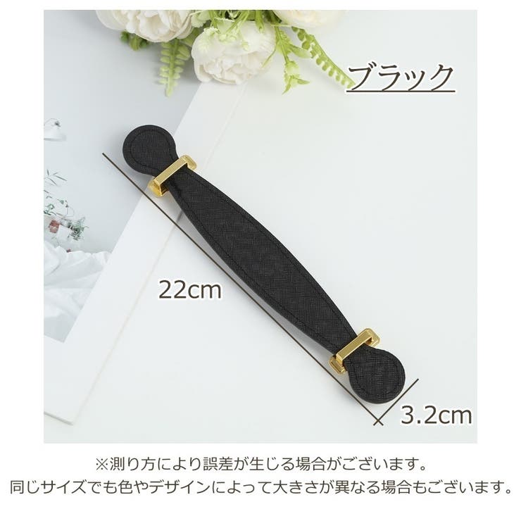 バッグストラップ バッグ 鞄 | PlusNao | 詳細画像20 