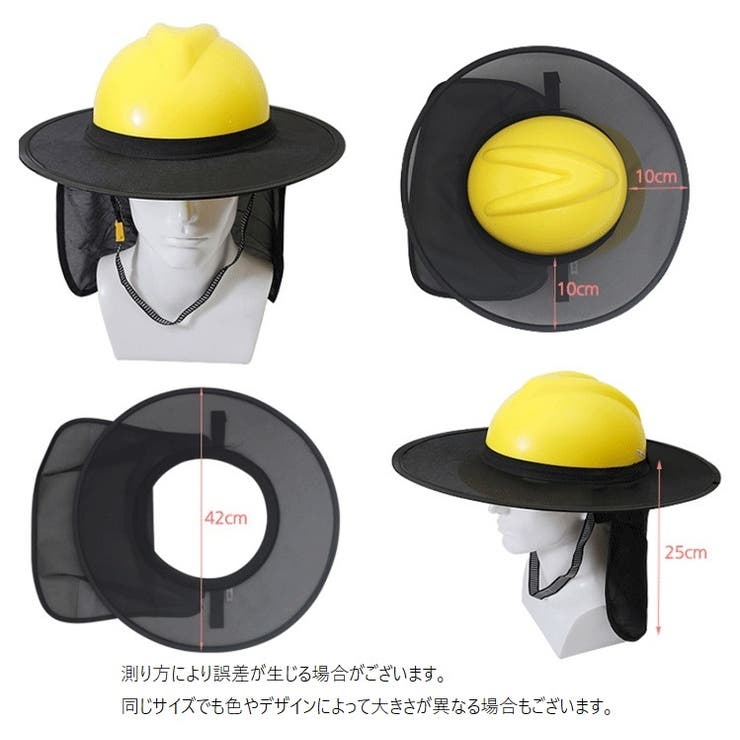 ヘルメット用サンシェード ヘルメットバイザー 日除けタレ | PlusNao | 詳細画像12 