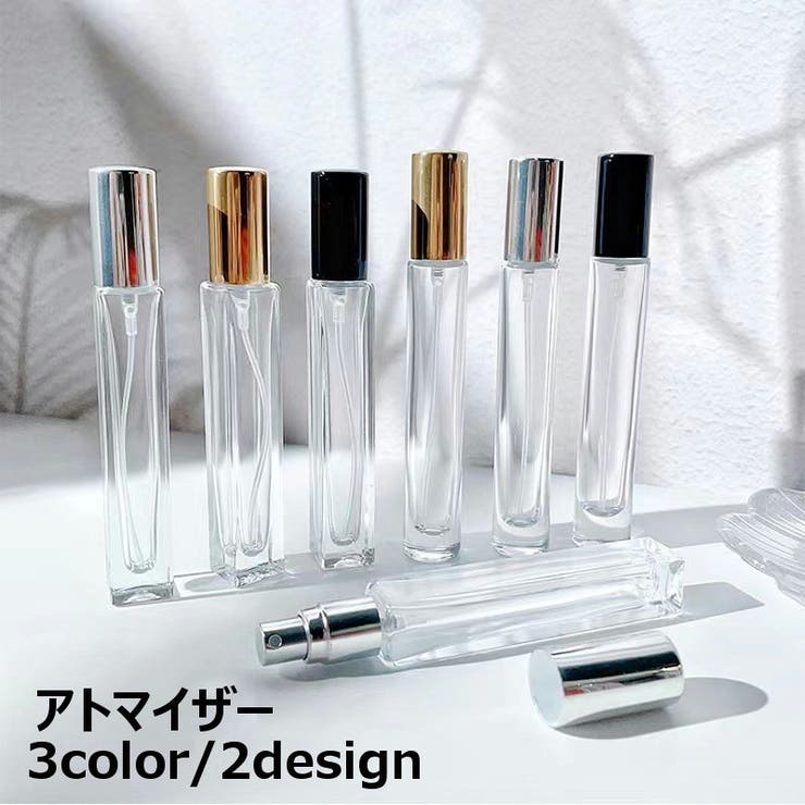 アトマイザー スプレーボトル 香水入れ | PlusNao | 詳細画像1 