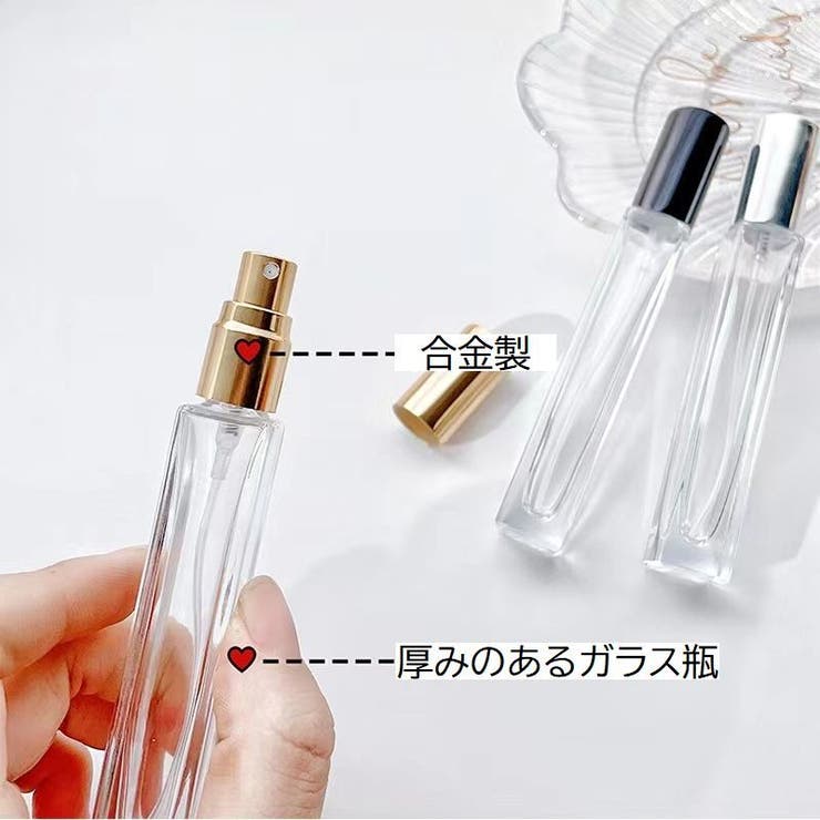 アトマイザー スプレーボトル 香水入れ | PlusNao | 詳細画像7 
