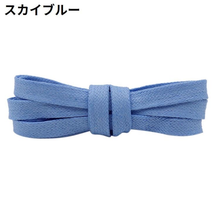 靴紐 靴ひも シューレース | PlusNao | 詳細画像10 