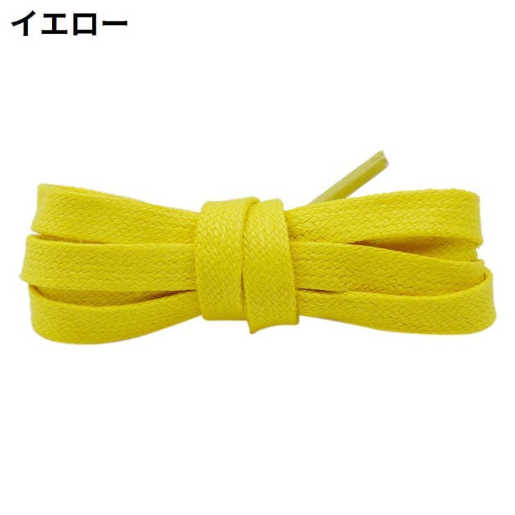 靴紐 靴ひも シューレース | PlusNao | 詳細画像13 