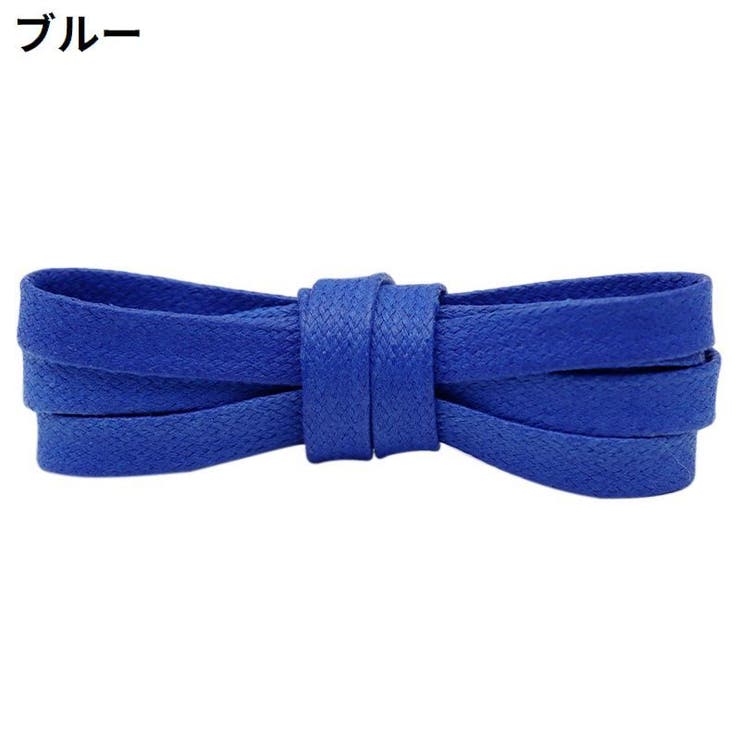 靴紐 靴ひも シューレース | PlusNao | 詳細画像17 