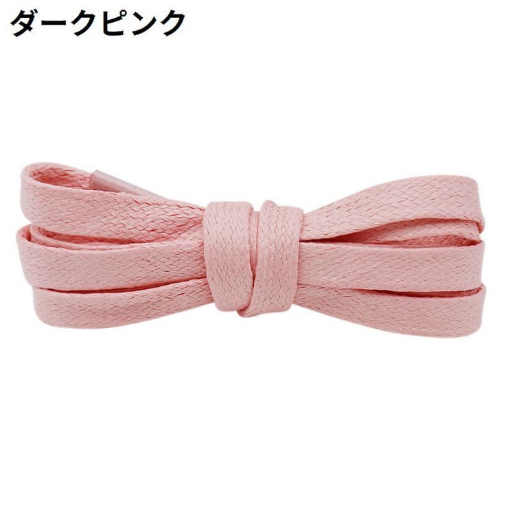 靴紐 靴ひも シューレース | PlusNao | 詳細画像19 