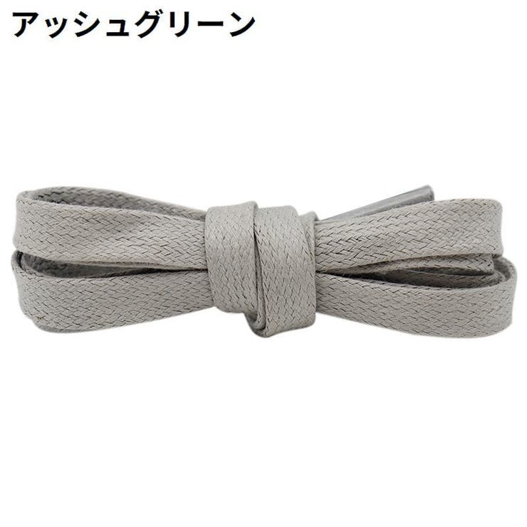 靴紐 靴ひも シューレース | PlusNao | 詳細画像3 