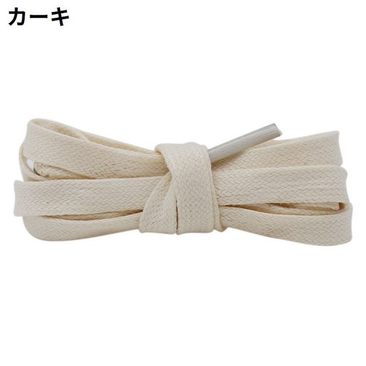 靴紐 靴ひも シューレース | PlusNao | 詳細画像4 