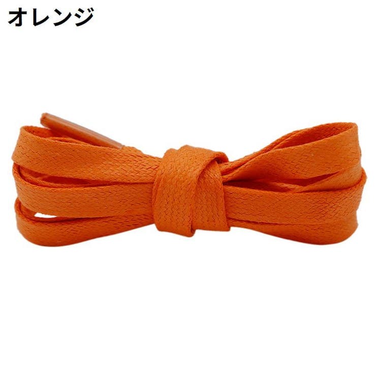 靴紐 靴ひも シューレース | PlusNao | 詳細画像5 