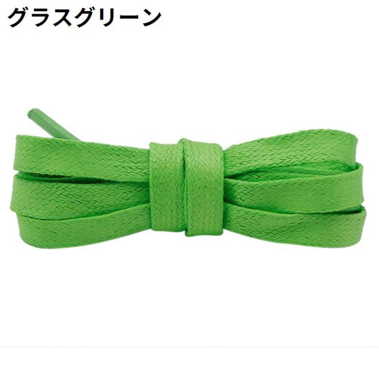 靴紐 靴ひも シューレース | PlusNao | 詳細画像6 