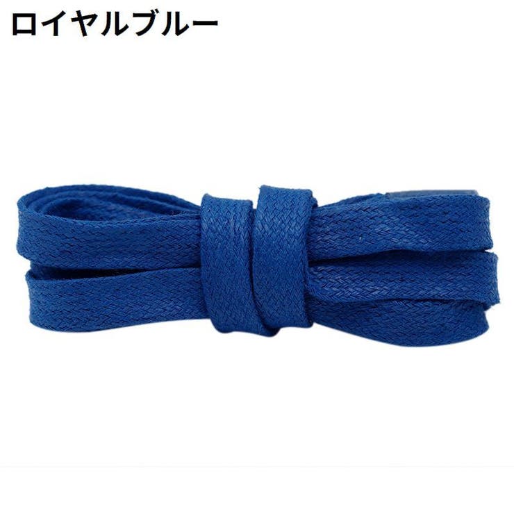 靴紐 靴ひも シューレース | PlusNao | 詳細画像7 