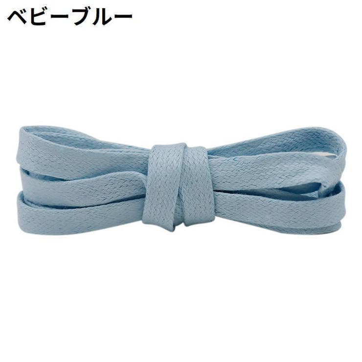 靴紐 靴ひも シューレース | PlusNao | 詳細画像8 