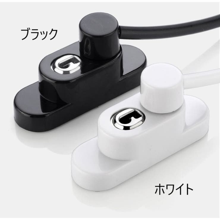 戸口ロック ストッパー 窓ストッパー | PlusNao | 詳細画像11 