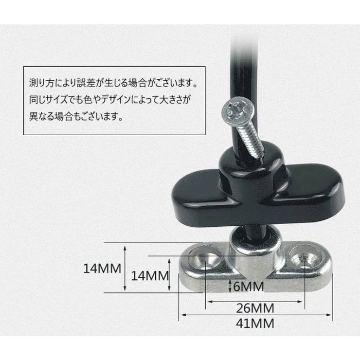 戸口ロック ストッパー 窓ストッパー | PlusNao | 詳細画像13 