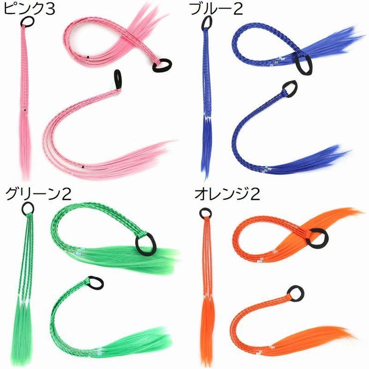 エクステンション エクステ 単品 | PlusNao | 詳細画像11 