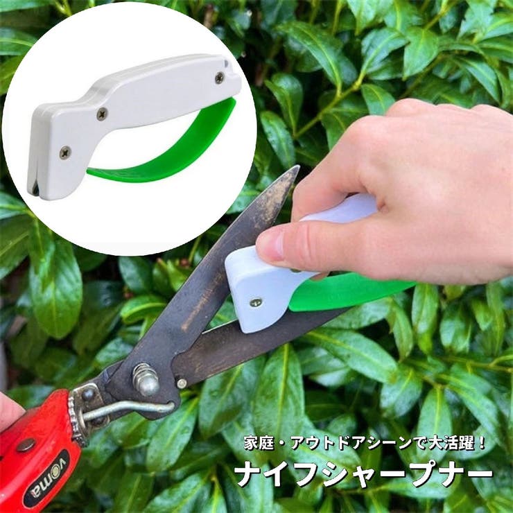 ナイフシャープナー ナイフ研ぎ 小型 | PlusNao | 詳細画像1 