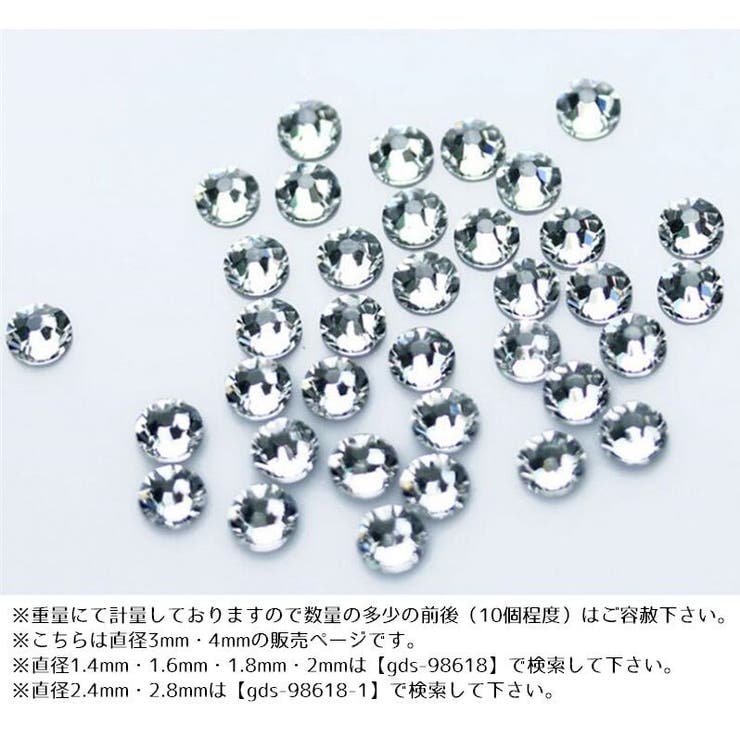 ネイルパーツ デコパーツ 1440個 | PlusNao | 詳細画像2 