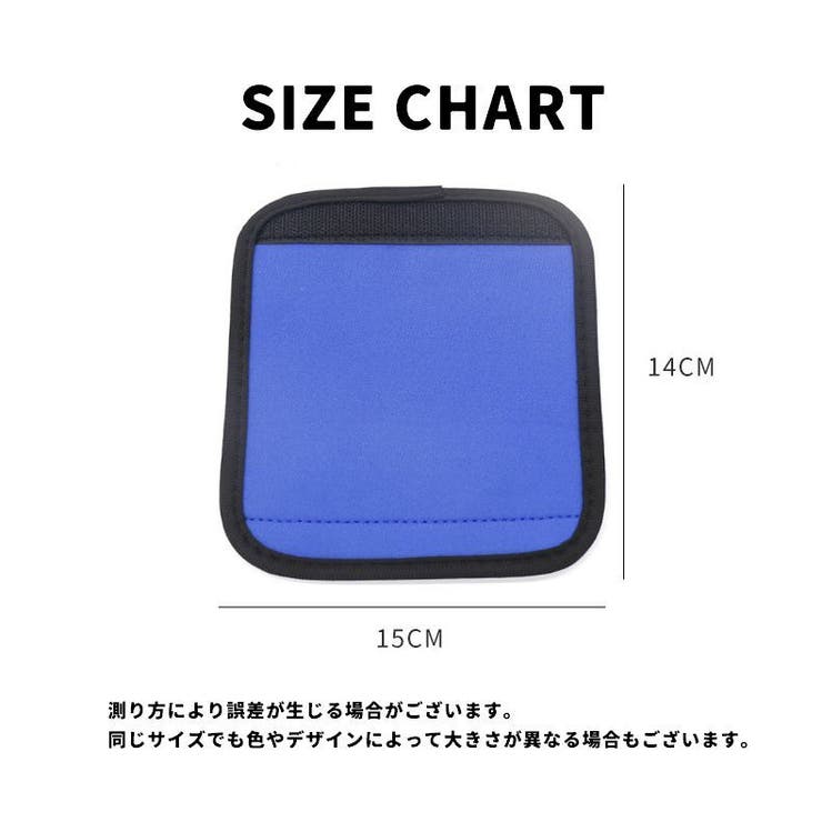 ハンドルカバー グリップカバー 持ち手カバー | PlusNao | 詳細画像19 