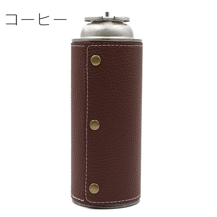 ガスボンベカバー ガス缶カバー カセットガスカバー | PlusNao | 詳細画像14 